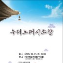 우리집노래홀 Daum카페