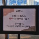 무드멍 | 창원 오션뷰 대형 베이커리 카페! "엘랑무드" 방문 후기