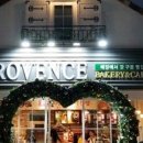 프로방스펜션1 이미지