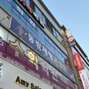 동림 | 광주 마사지 동천동 이색 데이트 ‘동림체형교정원’ 후기