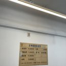 [숙대입구역] 오복함흥냉면(메뉴,위치,후기)