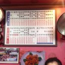 청운반점 이미지