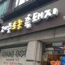 집에서 손쉽게 빵, 쿠키 만들기 이미지