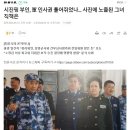 시진핑 부인, 軍 인사권 틀어쥐었나... 사진에 노출된 그녀 직책은 이미지