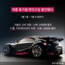 정진자동차공업