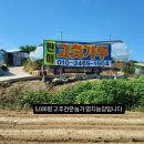 명지농장 이미지