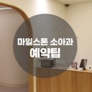 미사도담의원