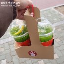 그린풀무
