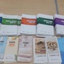 내서읍보건지소 이미지