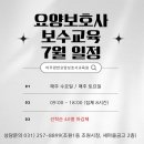 아주편한교육원 이미지