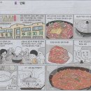 찌개나라 이미지