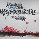 한마음  행정사 이미지