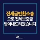 법무법인송림