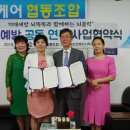 이글케어협동조합 이미지