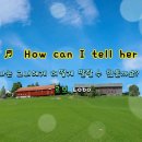 첼린지님신청곡) How can I tell her - Lobo 이미지