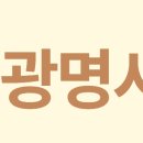 고운나라의원 이미지