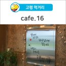 낫질로16 이미지