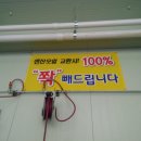 한밭카센타 이미지