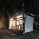 마포대로4길 62 네이버블로그