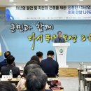 보성산업기술원