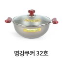 가마솥찜 - 거제시 | 가마솥찜