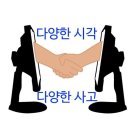 소갈딱지