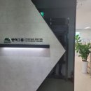(주)반석건설 네이버블로그