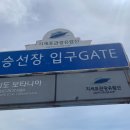 지심도유람선예약센터