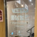 견생냥품 쌍문역점 이미지
