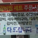 옥림식당 이미지