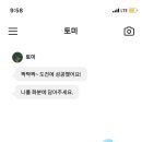 텐동요츠야 네이버블로그