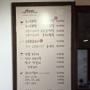 건강한밥상 | 남한산성밥집 추천 l 건강한밥상 추천후기