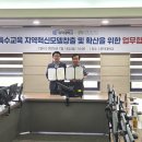 명도 특수학교 이미지