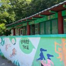 양학농장 이미지