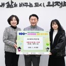 새시대식품