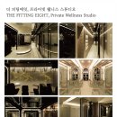 프라이빗 웰니스 이미지