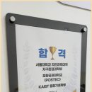 위드고등수학학원
