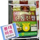 익산농협미곡종합처리장 이미지