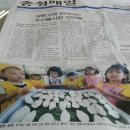 충청어린이집 이미지