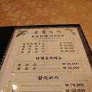 송죽일식 이미지