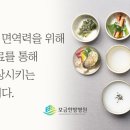 보금한방병원 이미지