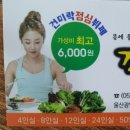 건미락 네이버블로그