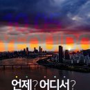 한강화장실 이촌1 화장실 이미지