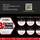 ㈜리뷰인