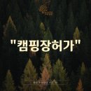 주식회사 화림 네이버블로그