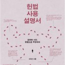 이학사 이미지