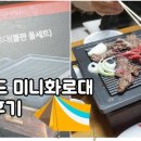 노마드초이스