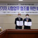 제이제이모터스 이미지