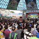 토요시장 이미지