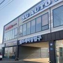 종합세차장 | 양산동세차 여기 진짜 잘 해놨다!! 겨울에도 안 추운 셀프세차장 후기